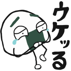 おにぎりかずお