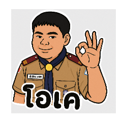 Titan And The Gang(Friends)