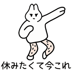 パパうざっ/今これ