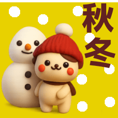 【秋冬】毎日使えるかわいい犬スタンプ