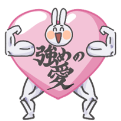 いろんな愛をあげる