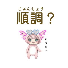 ウーパールーパーな【ほんのりちゃん】④