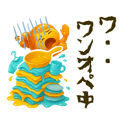 とにかく叫ぶ！忙しいママの叫び