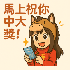 Snow Little Flower Ears Happy New Year!