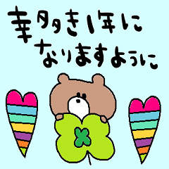 nenerinシンプル日常会話スタンプ21気遣い