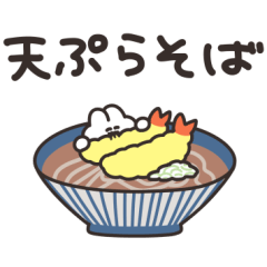 うどんとそばとうさちゃん　その２