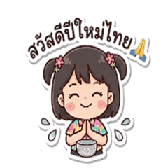 Cute Girl Songkran