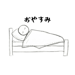 シンプル棒人間スタンプ。