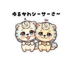 Kawaii Okinawan Shisa