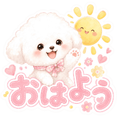 ふわふわ子犬のまいにち挨拶（癒やし）