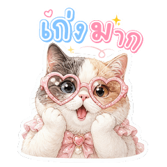 Diana the Kitten