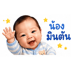 Minton Baby Vol.1/2026