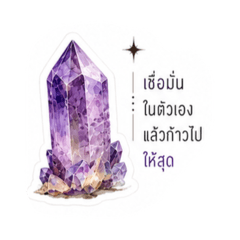Crystal Vibes Vol.1