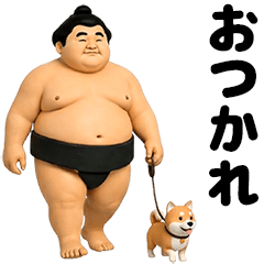 動く！大相撲の関取