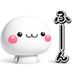 私の感情、だいたいこのこ。