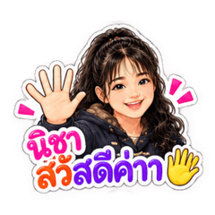 NICHAMA_20260822161015