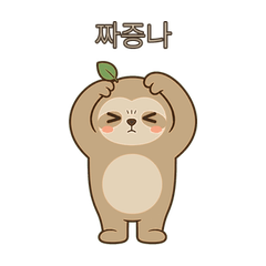 Namu Sloth - Honest Feelings