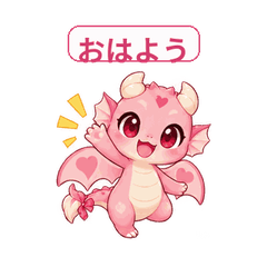 メリのきゅんとする魔法