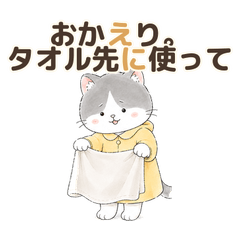 雨の日しずま