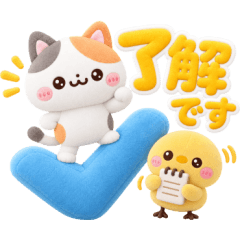 にゃんこ♡ぬいぐるみ