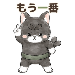ふたば丸