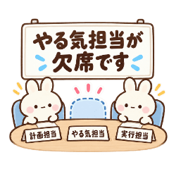 うさぎのうさむ｜シュールな本音スタンプ