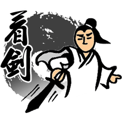 Martial Art Stickers