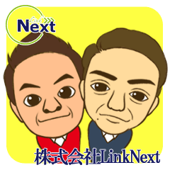 株式会社LinkNext