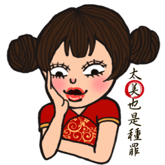 I am cheongsam girl