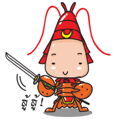 Nong Samuri Crayfish