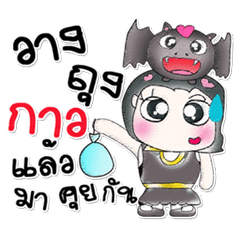 >>Miss. Midori. Love Bat << ^_^