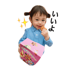 りあなんの日常2