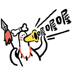 The Annoying Duck 47-Hugashaga