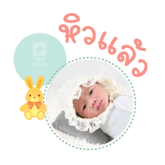 Nong Mochi  Mae Panattaporn