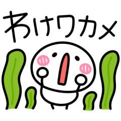 ゆるゆる♡ちびマロダジャレ