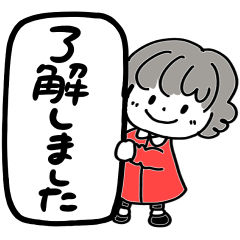 ふわもふ♡リトルガール【毎日】