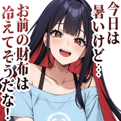 【毎日送れる】今日暑いねガールズ