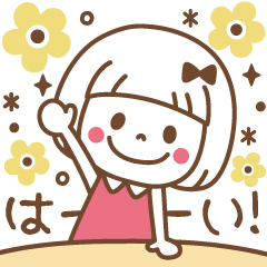 敬語♡おかっぱちゃん