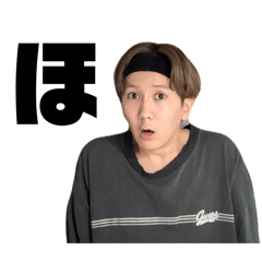 9太郎オタクスタンプ　オキニのあいつ編