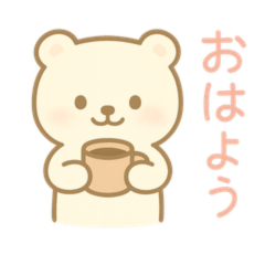 ずーっと使える♡ゆるふわクマさん
