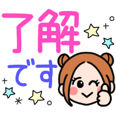 ツイン団子ガール・デカ文字