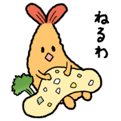 えびブラザーズ