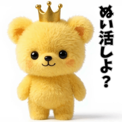 タボン　ふわふわ増量