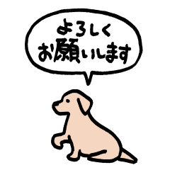 ゴールデンレトリバー(フキダシ)