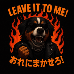 とにかくイカついconboo(コンブー)