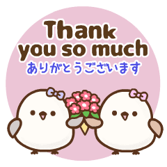 ❤️飛んで伝える ! シマエナガ[英＆和]