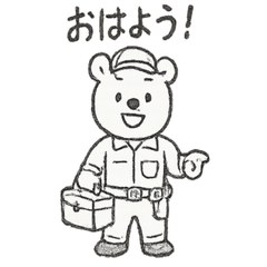 クマ整備士の日常