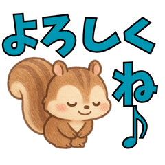 ふんわりリスの日常〜癒しのスタンプ〜ver2