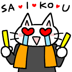 『ネコデモ負ケズ』一般メガネネコ　ライブ