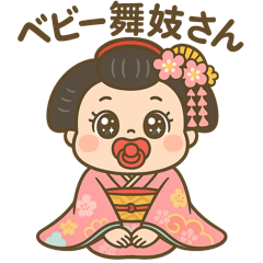 ベビー舞妓さん